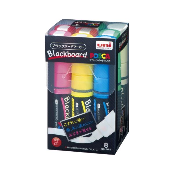 （まとめ） 三菱鉛筆 ブラックボードポスカ セット PCE-250-8K 8C 白 黄 橙 黄緑 緑 水色 桃 赤【×2セ..