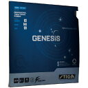 STIGA（スティガ） テンション系裏ソフトラバー GENESIS S（ジェネシス S）ブラック 厚 (代引不可)