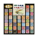 (まとめ) トーヨー 和風千代紙づくし(7.5)【×20セット】 (代引不可)