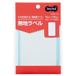■サイズ・色違い・関連商品関連商品の検索結果一覧はこちら■商品内容【ご注意事項】・この商品は下記内容×40セットでお届けします。しっかり貼れる強粘着タイプ■商品スペックラベルサイズ：タテ105×ヨコ75mmその他仕様：●強粘着タイプ【キャンセル・返品について】商品注文後のキャンセル、返品はお断りさせて頂いております。予めご了承下さい。■送料・配送についての注意事項●本商品の出荷目安は【1 - 5営業日　※土日・祝除く】となります。●お取り寄せ商品のため、稀にご注文入れ違い等により欠品・遅延となる場合がございます。●本商品は仕入元より配送となるため、沖縄・離島への配送はできません。[ TL20-14 ]