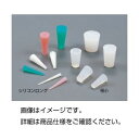 (まとめ)極小シリコンゴム栓 OG(10個組)【×20セット】 (代引不可)
