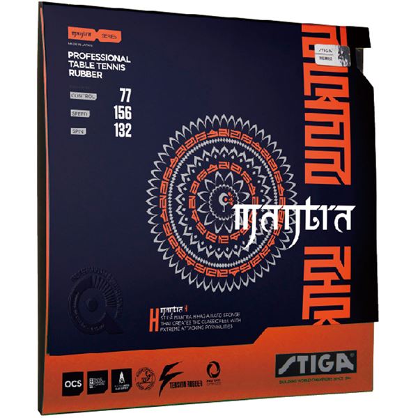 STIGA（スティガ） テンション系裏ソフトラバー MANTRA H（マントラ H）レッド 中厚 (代引不可)