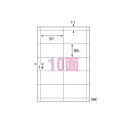 （まとめ） エーワン マルチカード A4判 10面 51003 白無地 100枚入 【×3セット】 (代引不可)