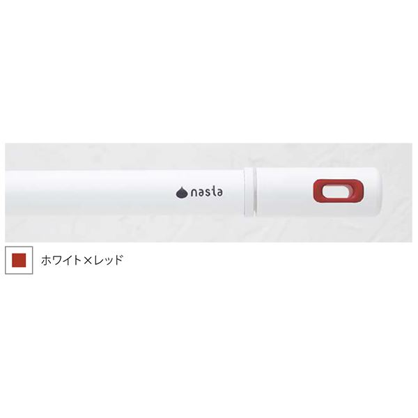 ランドリーポール/室内用伸縮物干し竿 【ホワイト×レッド】 本体:アルミニウム 軽量 ナスタ KS-NRP003-17P-R (代引不可)