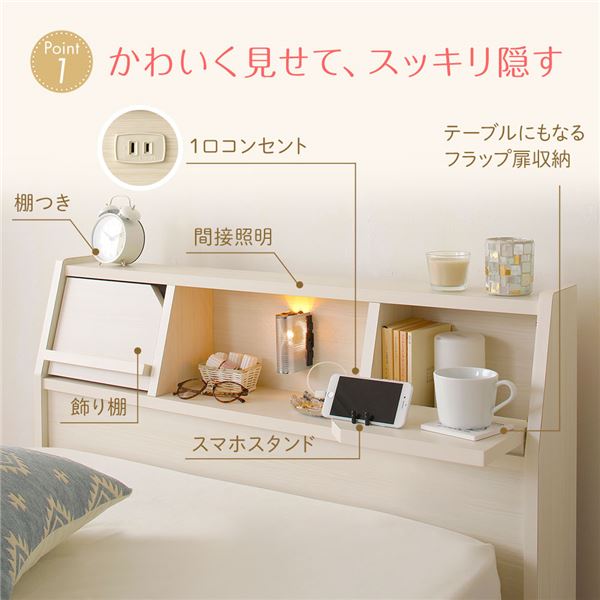 日本製 照明付き 宮付き 収納付きベッド セミダブル (ベッドフレームのみ) ダークブラウン 『Lafran』 ラフラン 【代引不可】