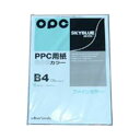 (まとめ) 文運堂 ファインカラーPPC B4判 カラー343 ライトブルー 100枚入 【×5セット】(2)