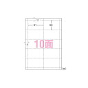 (まとめ) エーワン マルチカード インクジェットプリンタ専用 A4判 マット紙 10面 51131 白無地 10枚入 【×10セット】 (代引不可)