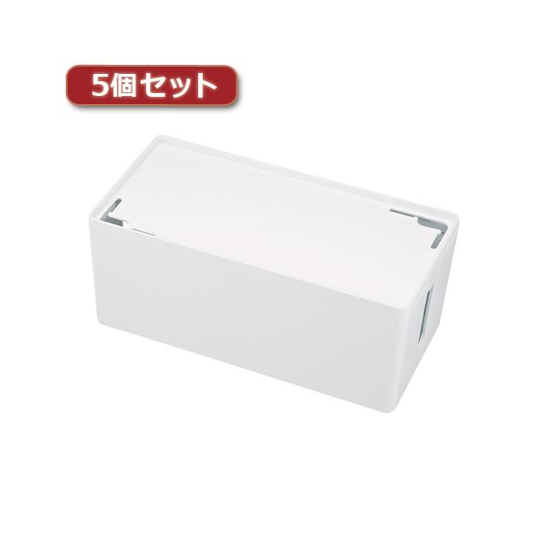 5個セット サンワサプライ ケーブル＆タップ収納ボックス CB-BOXP2WN2X5 (代引不可)