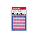 (まとめ) ニチバン カラーラベル 一般用 ML-161 一般用(単色) 16mm径 ML-16111 桃 1P入 【×10セット】 (代引不可)(2)