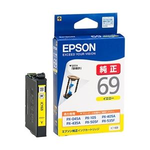 エプソン ビジネスインクジェット用 インクカートリッジ(イエロー) ICY69 エプソン ビジネスインクジェット用 インクカートリッジ(イエロー) ICY69
