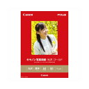(まとめ) キヤノン Canon純正プリンタ用紙 写真用紙・光沢 ゴールド GL-101A450 50枚入 【×2セット】 (代引不可)