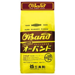 (業務用10セット) 共和 オーバンド/輪ゴム 【標準1Kg袋入り】 No.320 天然ゴム使用 GL-206 (代引不可)