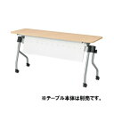 【本体別売】TOKIO テーブル NTA用幕板 NTA-P15 ホワイト (代引不可)(3)