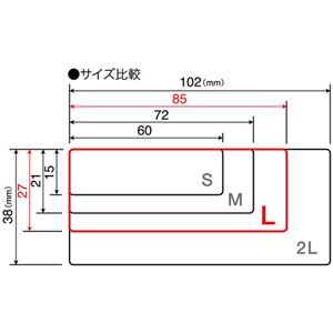 (まとめ) マグエックス マグネットラベル L タテ85×ヨコ27×厚さ0.6mm MNAME-L 1パック(10枚) 【×15セット】 (代引不可) 3