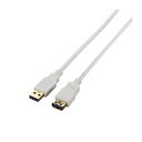 (まとめ)エレコム USB3.0延長ケーブル(A-A) USB3-E20WH【×3セット】 (代引不可)(2)