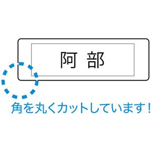 (まとめ) マグエックス マグネットラベル S タテ60×ヨコ15×厚さ0.6mm MNAME-S 1パック(20枚) 【×15セット】 (代引不可) 2