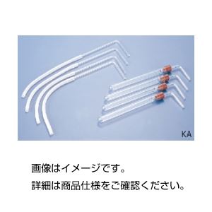 (まとめ)気体発生用試験管 KA【×3セット】 (代引不可) (まとめ)気体発生用試験管 KA【×3セット】 (代引不可)