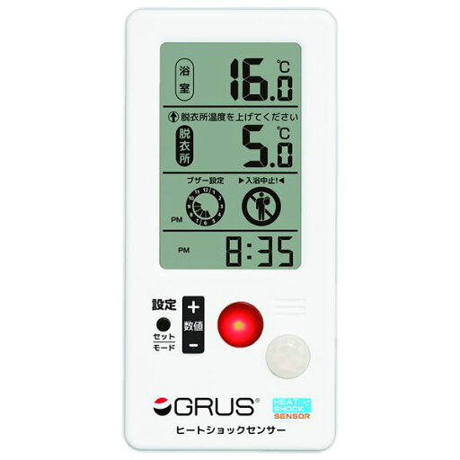 GRUS(グルス) ヒートショックセンサー GRS101-01 ホワイト (代引不可) GRUS(グルス) ヒートショックセンサー GRS101-01 ホワイト (代引不可)