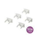 (まとめ)サンワサプライ コンセント安全キャップ TAP-CAP2P50【×3セット】 (代引不可)