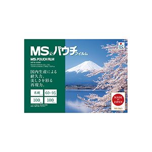 ■サイズ・色違い・関連商品関連商品の検索結果一覧はこちら■商品内容【ご注意事項】・この商品は下記内容×5セットでお届けします。美しさは、フィルムの差。■商品スペックサイズ：名刺サイズ寸法：W60×H95mmフィルムタイプ：パウチフィルムフィルム厚：100μ■送料・配送についての注意事項●本商品の出荷目安は【1 - 5営業日　※土日・祝除く】となります。●お取り寄せ商品のため、稀にご注文入れ違い等により欠品・遅延となる場合がございます。●本商品は仕入元より配送となるため、沖縄・離島への配送はできません。[ MP10-6095 ]