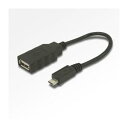 (まとめ)ミヨシ(MCO)USBホストケーブル 0.16m USB-H015BK【×10セット】 (代引不可)(2)