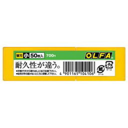 （まとめ） オルファ カッター替刃（小） A型 SB50K 1パック（50枚） 【×5セット】 (代引不可)