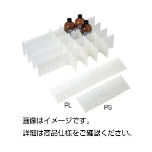 (まとめ)コンテナー用仕切板 PL白(5枚組)【×3セット】 (代引不可)