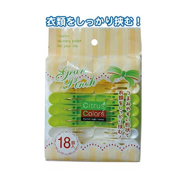 Citrus Colors グランピンチ18個入 【12個セット】 38-812 (代引不可)
