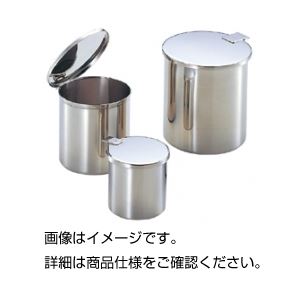 (まとめ)ステンレス万能つぼ 250ml【×5セット】 (代引不可) (まとめ)ステンレス万能つぼ 250ml【×5セット】 (代引不可)