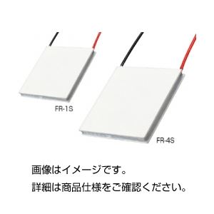 (まとめ)ペルティエ素子 FR-4S【×3セット】