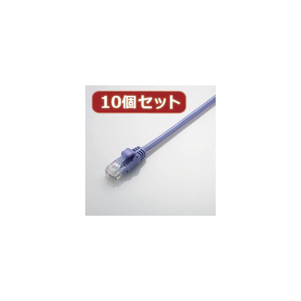 10個セット エレコム Gigabit やわらかLANケーブル（Cat6準拠） LD-GPY／BU5X10 (代引不可)