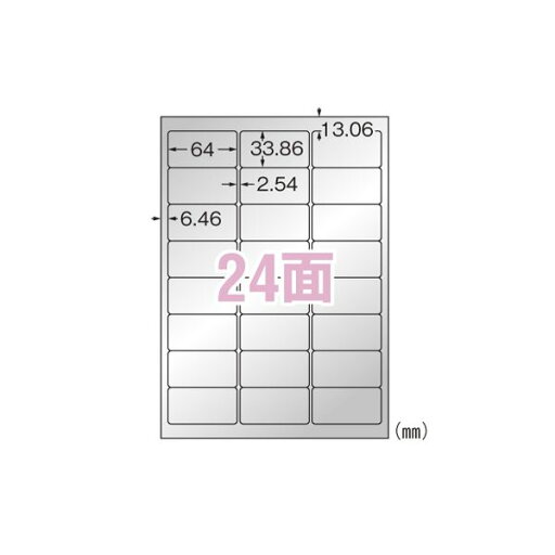 (まとめ) エーワン 屋外でも使えるサインラベルシール ツヤ消しフィルム・シルバー 備品・表示用 31058 5枚入 【×2セット】 (代引不可) (まとめ) エーワン 屋外でも使えるサインラベルシール ツヤ消しフィルム・シルバー 備品・表示用 31058 5枚入 【×2セット】 (代引不可)