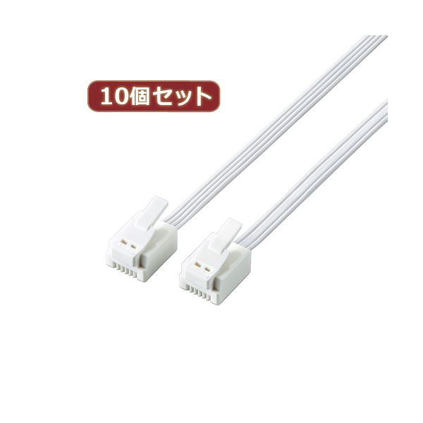 10個セット エレコム ツメ折れ防止モジュラーケーブル MJ-T7WHX10 (代引不可)