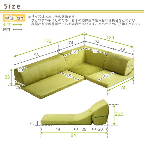 ローソファー 【コーナー付き 3人掛け ブラウン】 座面高7.5cm 分割式 起毛素材 日本製【代引不可】 [2]