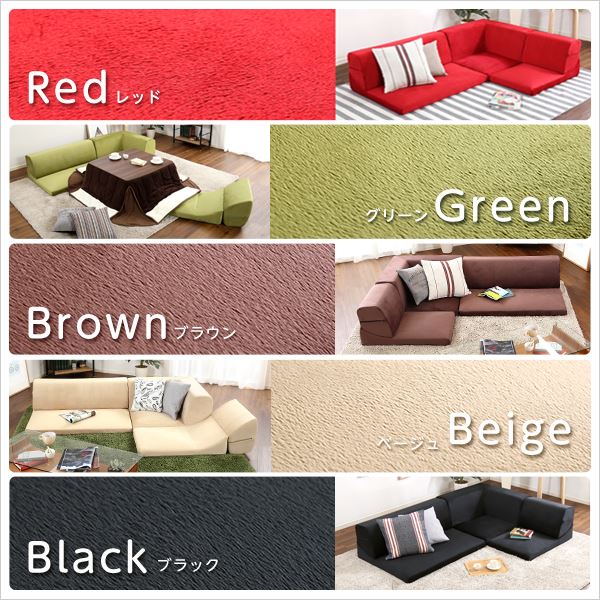 ローソファー 【コーナー付き 3人掛け ブラウン】 座面高7.5cm 分割式 起毛素材 日本製【代引不可】 [3]