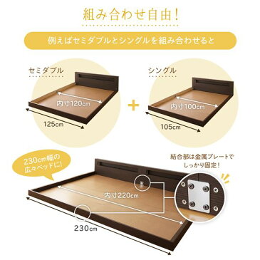 照明付き 宮付き 国産フロアベッド シングル (ポケットコイルマットレス付き) キャナルオーク 『hohoemi』 日本製ベッドフレーム【代引不可】