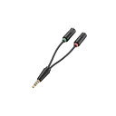 (まとめ)エレコム ヘッドセット用φ3.5mm変換ケーブル AV-35AD02BK【×5セット】 (代引不可)(2)