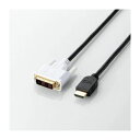 (まとめ)エレコム HDMI-DVI変換ケーブル DH-HTD20BK【×2セット】 (代引不可)(2)