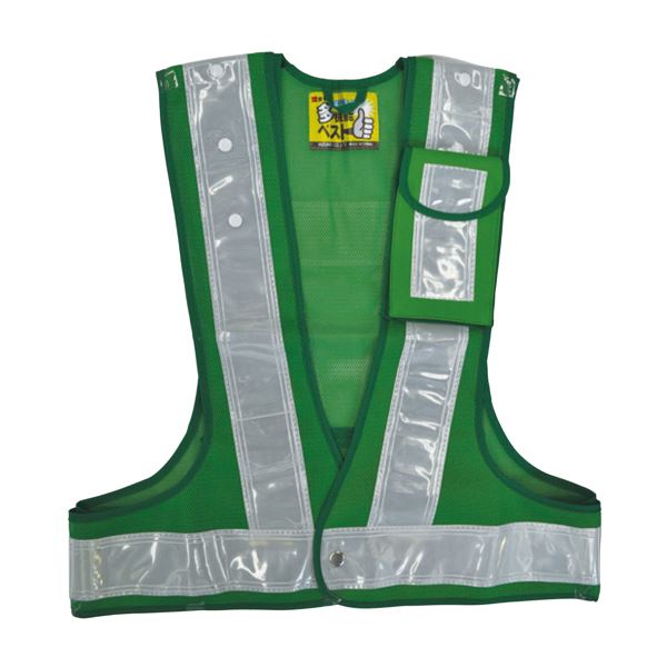多機能ベスト (緑/白) (代引不可)