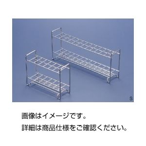 (まとめ)ステンレス製試験管立てS18-24【×3セット】 (代引不可)