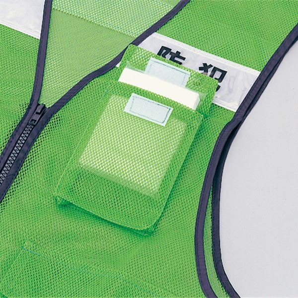 パトロールベスト＆たすき 防犯 PRB-4KG カラー：蛍光グリーン・文字：左胸「防犯」黒文字 (代引不可) rcmdse-14232133 リコメン堂生活館 サンプル画像2