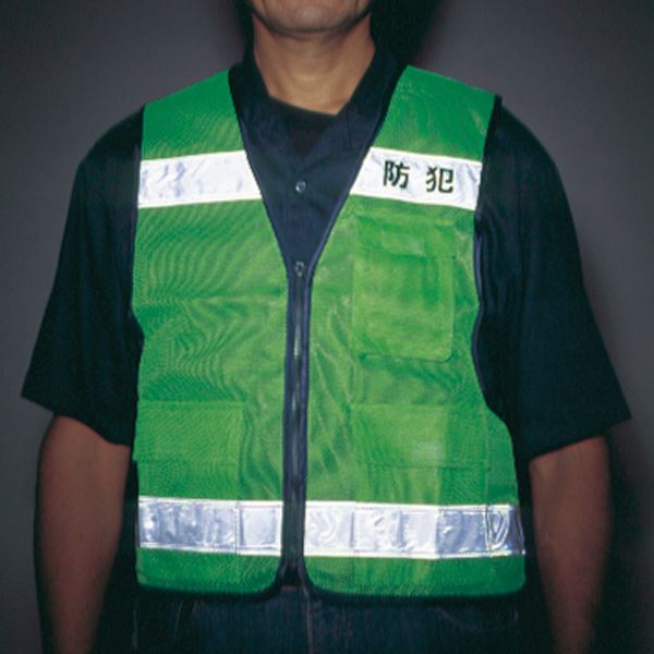 パトロールベスト＆たすき 防犯 PRB-4KG カラー：蛍光グリーン・文字：左胸「防犯」黒文字 (代引不可) rcmdse-14232133 リコメン堂生活館 サンプル画像3