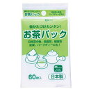 (まとめ) アートナップ お茶パック (ひもなし) 1パック(60枚) 【×40セット】 (代引不可)(3)