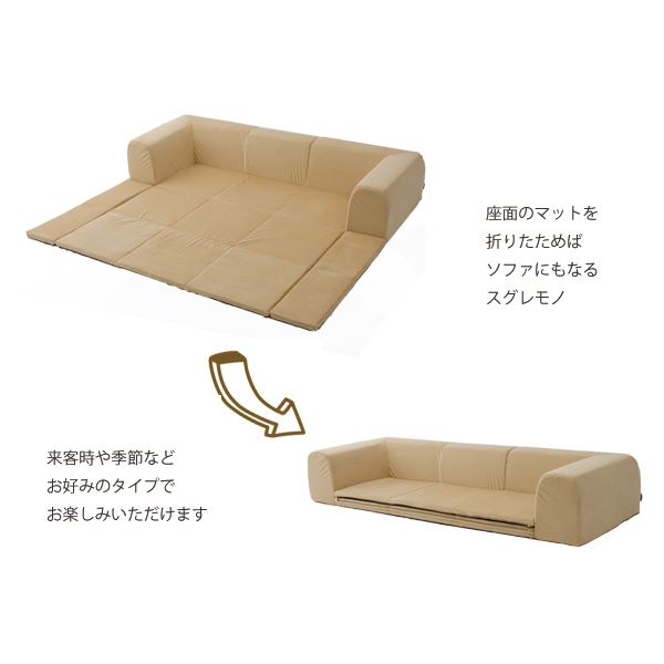 フロアソファー 【折りたたみフロアマット付き Mサイズ ブルー】 約幅200cm 洗えるカバー付き 日本製 〔リビング〕 (代引不可) [3]