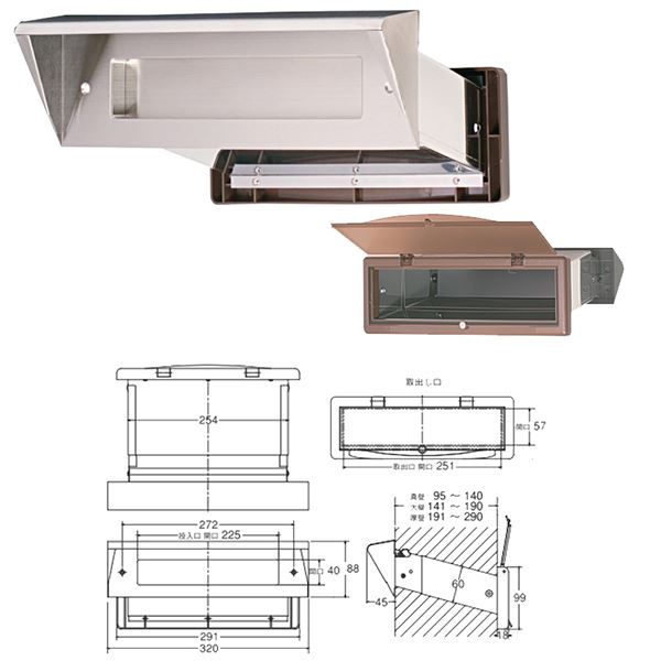 ステンレスシュート 内フタ付気密型 No.24 大壁 H／L【0001-05687】 (代引不可)