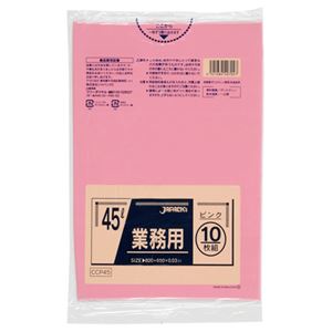 （まとめ） ジャパックス カラーポリ袋 ピンク 45L CCP45 1パック（10枚） 【×20セット】 (代引不可) 1