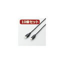 10個セット エレコム エコUSB2.0ケーブル（A-Bタイプ） U2C-JB30BKX10 (代引不可)