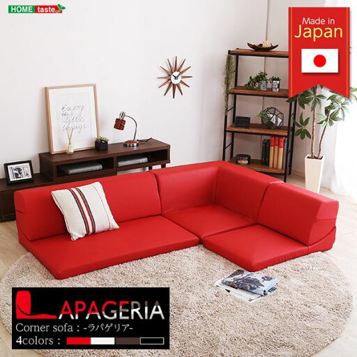 レザー調 ローソファー 【コーナー付き 3点セット ブラウン】 座面7.5cm 分割式 合成皮革張地 日本製 (代引不可) レザー調 ローソファー 【コーナー付き 3点セット ブラウン】 座面7.5cm 分割式 合成皮革張地 日本製 (代引不可)