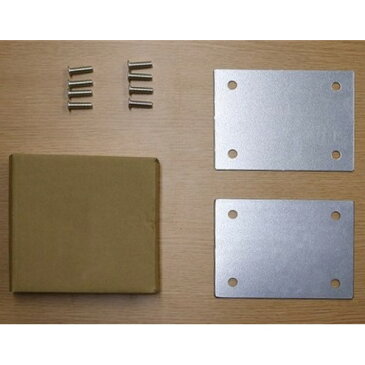 【ノイエ専用 連結金具】日本製 フロアベッド 照明付き 連結ベッド 『NOIE』ノイエ【代引不可】