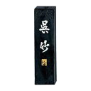 (まとめ) 呉竹 墨 智印呉竹 AA7-10 1個入 【×3セット】
